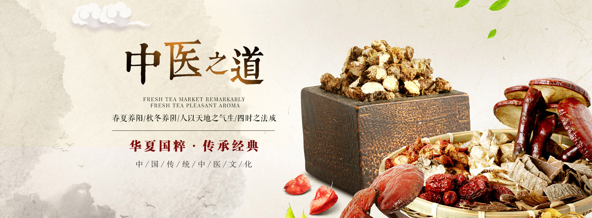 杨德山-中医正骨